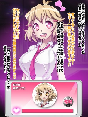 [ファンタスティック☆猫侍]戦姫絶頂シンフォギアH_190