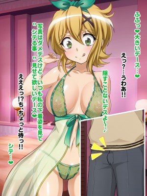 [ファンタスティック☆猫侍]戦姫絶頂シンフォギア2H_020