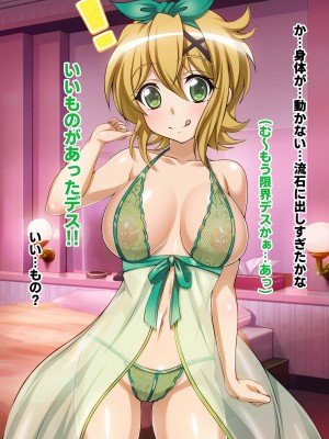 [ファンタスティック☆猫侍]戦姫絶頂シンフォギア2H_035