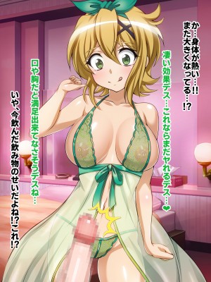 [ファンタスティック☆猫侍]戦姫絶頂シンフォギア2H_037