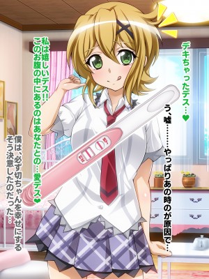 [ファンタスティック☆猫侍]戦姫絶頂シンフォギア2H_061