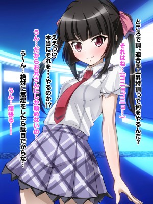 [ファンタスティック☆猫侍]戦姫絶頂シンフォギア2H_067