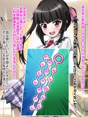 [ファンタスティック☆猫侍]戦姫絶頂シンフォギア2H_070