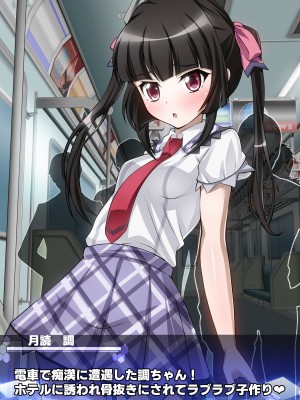 [ファンタスティック☆猫侍]戦姫絶頂シンフォギア2H_086