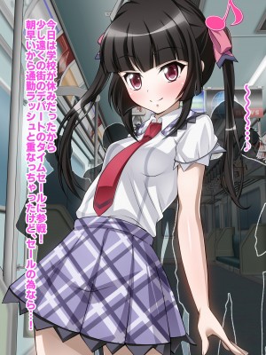 [ファンタスティック☆猫侍]戦姫絶頂シンフォギア2H_087
