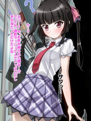 [ファンタスティック☆猫侍]戦姫絶頂シンフォギア2H_088