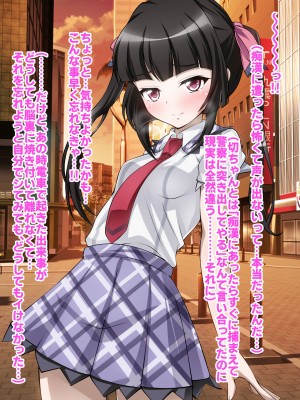 [ファンタスティック☆猫侍]戦姫絶頂シンフォギア2H_093