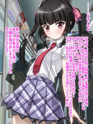 [ファンタスティック☆猫侍]戦姫絶頂シンフォギア2H_095