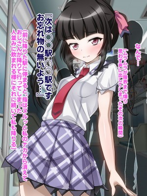 [ファンタスティック☆猫侍]戦姫絶頂シンフォギア2H_098