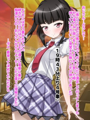 [ファンタスティック☆猫侍]戦姫絶頂シンフォギア2H_099