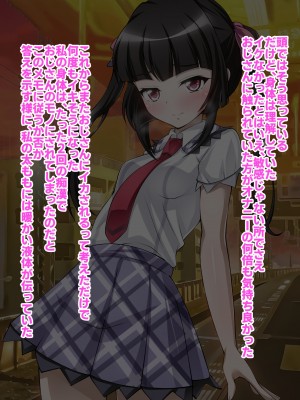 [ファンタスティック☆猫侍]戦姫絶頂シンフォギア2H_100