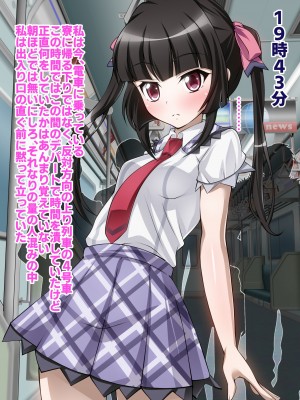 [ファンタスティック☆猫侍]戦姫絶頂シンフォギア2H_101
