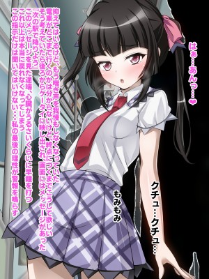 [ファンタスティック☆猫侍]戦姫絶頂シンフォギア2H_103