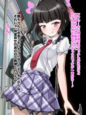 [ファンタスティック☆猫侍]戦姫絶頂シンフォギア2H_123