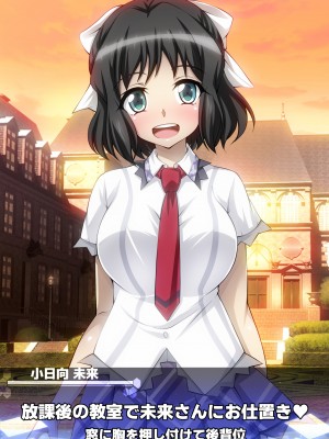 [ファンタスティック☆猫侍]戦姫絶頂シンフォギア2H_133