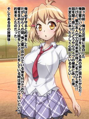 [ファンタスティック☆猫侍]戦姫絶頂シンフォギア2H_134
