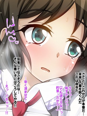 [ファンタスティック☆猫侍]戦姫絶頂シンフォギア2H_138