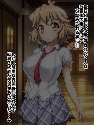 [ファンタスティック☆猫侍]戦姫絶頂シンフォギア2H_151