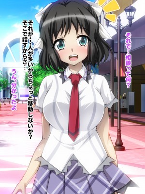 [ファンタスティック☆猫侍]戦姫絶頂シンフォギア2H_155
