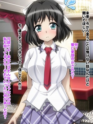 [ファンタスティック☆猫侍]戦姫絶頂シンフォギア2H_157