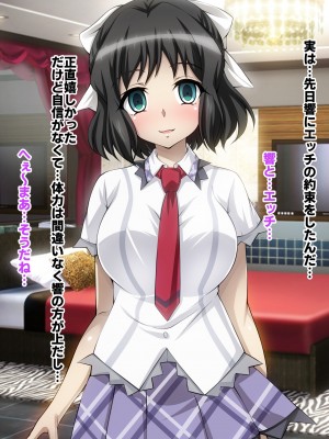 [ファンタスティック☆猫侍]戦姫絶頂シンフォギア2H_158