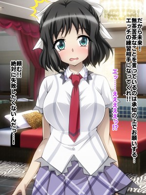 [ファンタスティック☆猫侍]戦姫絶頂シンフォギア2H_159