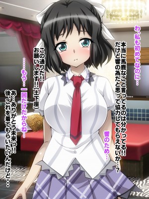 [ファンタスティック☆猫侍]戦姫絶頂シンフォギア2H_160