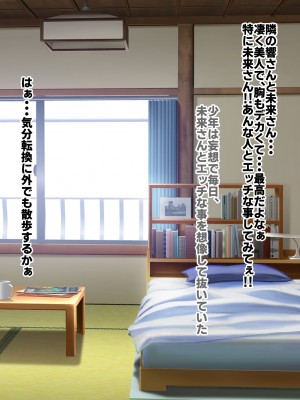[ファンタスティック☆猫侍]戦姫絶頂シンフォギア2H_183