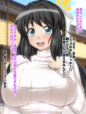 [ファンタスティック☆猫侍]戦姫絶頂シンフォギア2H_184