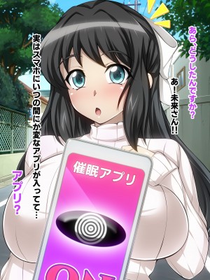 [ファンタスティック☆猫侍]戦姫絶頂シンフォギア2H_187