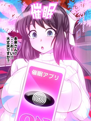 [ファンタスティック☆猫侍]戦姫絶頂シンフォギア2H_188
