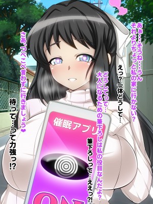 [ファンタスティック☆猫侍]戦姫絶頂シンフォギア2H_189