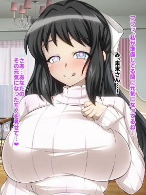 [ファンタスティック☆猫侍]戦姫絶頂シンフォギア2H_193