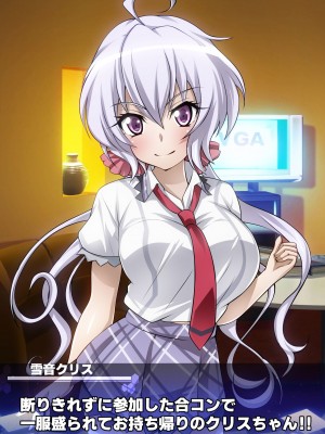 [ファンタスティック☆猫侍]戦姫絶頂シンフォギア2H_209