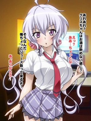 [ファンタスティック☆猫侍]戦姫絶頂シンフォギア2H_215