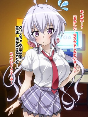[ファンタスティック☆猫侍]戦姫絶頂シンフォギア2H_219