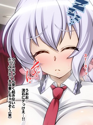 [ファンタスティック☆猫侍]戦姫絶頂シンフォギア2H_222