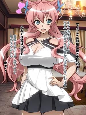 [ファンタスティック☆猫侍]戦姫絶頂シンフォギア3H_089