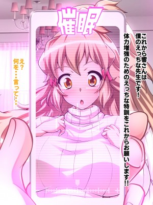 [ファンタスティック☆猫侍]戦姫絶頂シンフォギア3H_174