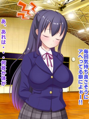 [ファンタスティック☆猫侍]寝取られ!違法催眠アプリ!! ～清純姉妹もドスケベ催眠でボテ腹妊娠～_05s_0002_3