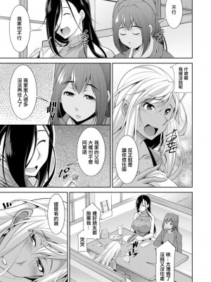 [zen9] 黒ギャルはじめました～ギャルと言えば性交っしょ～_009