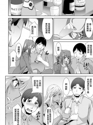 [zen9] 黒ギャルはじめました～ギャルと言えば性交っしょ～_012