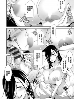 [zen9] 黒ギャルはじめました～ギャルと言えば性交っしょ～_018