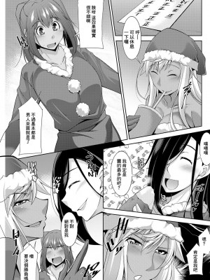 [zen9] 黒ギャルはじめました～ギャルと言えば性交っしょ～_047