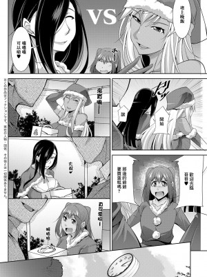 [zen9] 黒ギャルはじめました～ギャルと言えば性交っしょ～_048