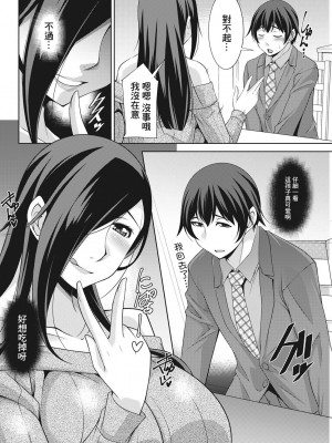 [zen9] 黒ギャルはじめました～ギャルと言えば性交っしょ～_086