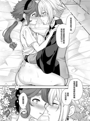 [Sugar＊Berry＊Syrup (クロエ)] エランとスレッタのセックスしないと出られない部屋 (機動戦士ガンダム 水星の魔女) [中国翻訳] [DL版]_26