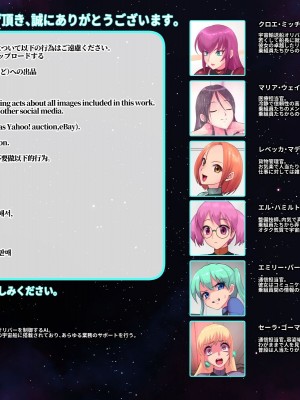 [えころぬん (numeko)] VISITOR X II [悠叔个人汉化]_078