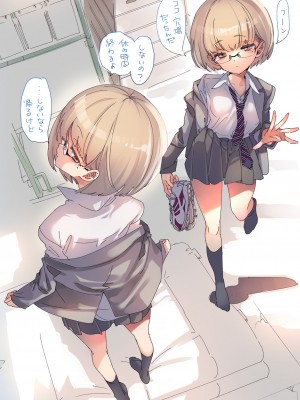 [かみしき (守月史貴)] 制服女子つめあわせ [DL版]_04