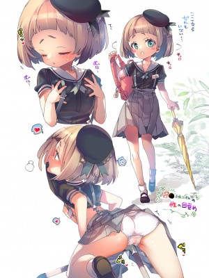 [かみしき (守月史貴)] 制服女子つめあわせ [DL版]_12